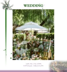 -HELLO你好婚礼婚庆策划