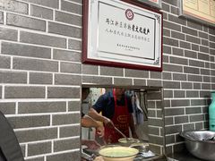 -人和水上飘(第一家店)