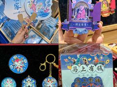 -乾隆行宫