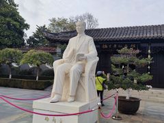 -梅园