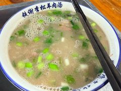 羊肉汤-铁谢李松祖传羊肉汤馆