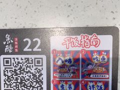 -鱼酷活鱼烤鱼(南京水游城店)