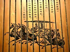 -邯郸市博物馆(新馆)
