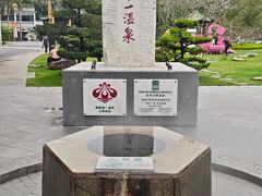 -广东温泉宾馆