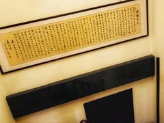 -琴砚山房(王座店)