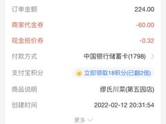 -缪氏川菜(第五园店)