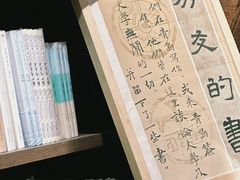 -良友书坊(安徽路店)