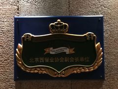 -萨拉伯尔(燕莎友谊商城店)