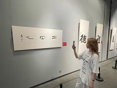 -日照市博物馆