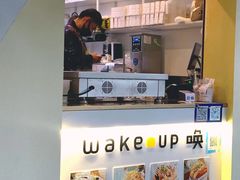 -wake up 厚蛋吐司(金鹰小区店)