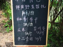-长兴太湖图影湿地文化园