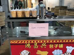 -姑苏鸿昌兴大食堂(中山北路店)