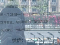 -邓氏兔头