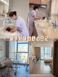 -沐恩·贝瑞月子中心(隆福店)