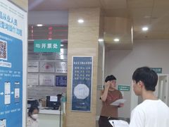 -广州仁爱天河医院体检中心