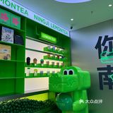 最后一天⚠️买一送一仅新街口这家店可以哦‼️