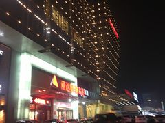 -丽达购物中心(崂山店)