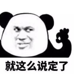 点击看大图 -美丽匯形象定制