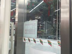 -seven eleven(洋河一路店)