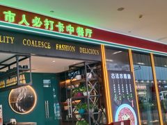 -杉杉奥特莱斯广场(哈尔滨店)