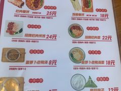 -喜卷·烂肉卷饼(广渠门店)