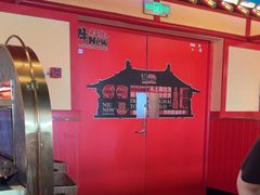 -牛New寿喜烧(金鹰世界店)