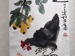 -烟台市博物馆