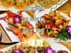 -亚龙湾热带天堂森林公园