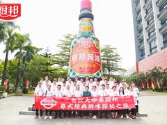 -厨邦酱油文化博览馆