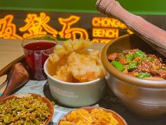 -京参 • 擂椒饭(这有山店)