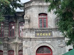 -莲池书院博物馆
