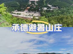 -承德避暑山庄景区