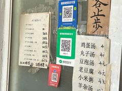 -舌尖上的老贾火勺