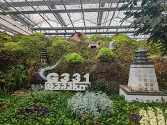 -长春农业博览园