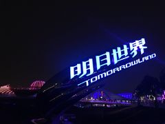 游乐设施-上海迪士尼度假区
