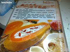 餐牌-太清凉茶糖水(前海店)
