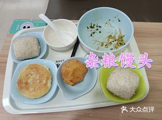 #城市尝鲜计划 就想吃点杂粮馒头与麻球……在时间允许