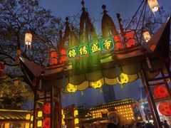 -深圳锦绣中华民俗村