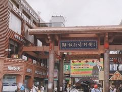 -解放路步行街                