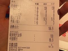 -蛙来哒(石景山万达店)