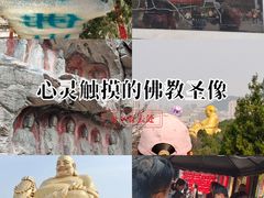 -千佛山风景名胜区