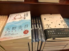 -果戈里书店
