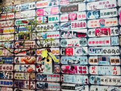 -回龙窝历史文化街区