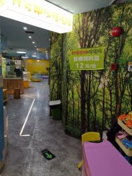 -神奇动物撸宠馆·羊驼·小浣熊·异宠(豫园店)