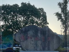 -白马涧龙池景区