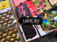 -菜园坝水果市场