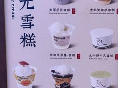 -太犇牛手作茶铺(江北虹悦城店)
