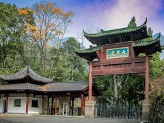 -大慈岩风景区