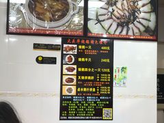 -黄连大头华烧鹅店(大良店)