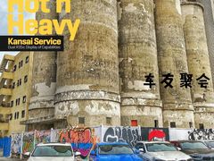 -云间粮仓